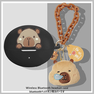 荣耀earbuds4i保护壳适用HONOR荣耀EarBuds 4i蓝牙耳机保护套荣耀EarBuds 4i耳机套可爱棕鼠一体式硅胶软壳