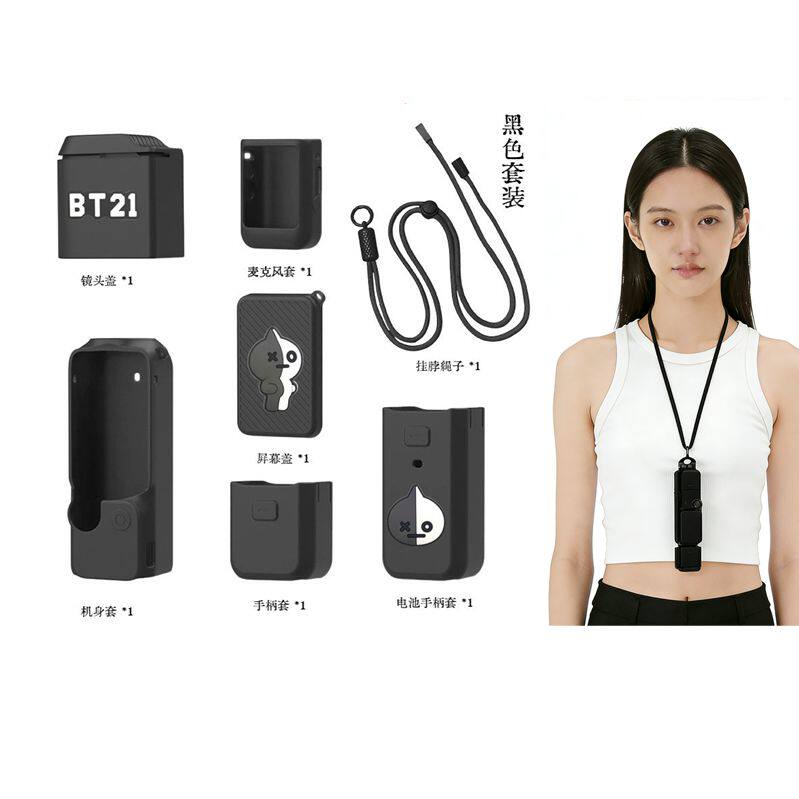 适用DJI大疆Osmo Pocket3云台运动相机保护套可爱装饰硅胶软壳