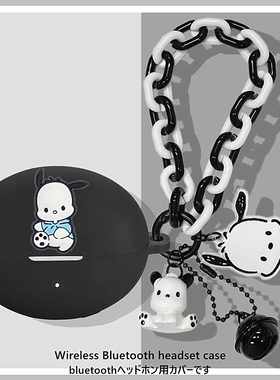 荣耀earbuds4i保护壳适用HONOR荣耀EarBuds4i蓝牙耳机保护套荣耀EarBuds4i耳机套可爱卡通一体式硅胶软壳