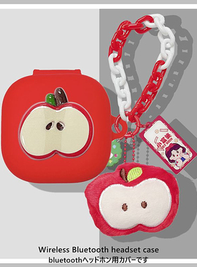 莅莱RingaStar Air保护壳适用莅莱linklike RingStar Air耳夹式骨传导蓝牙耳机保护套可爱苹果硅胶软壳