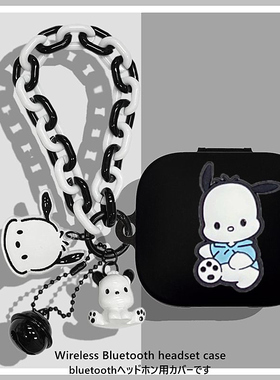 Redmi Buds6S耳机套适用红米Redmi Buds 7S蓝牙耳机保护壳红米Redmi Buds 6 活力版耳机壳小米Air4se硅胶软壳