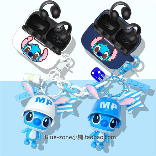 适用声阔AeroClip保护套