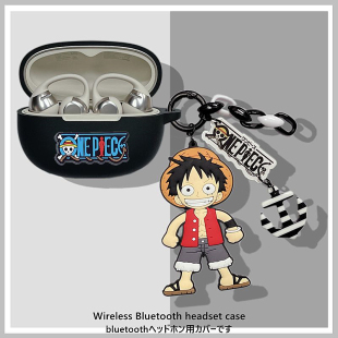 蓝牙耳机保护壳韶音OpenDots海贼王硅胶软壳 One动钛圈耳夹式 韶音OpenDots One耳机套适用Shokz韶音OpenDots