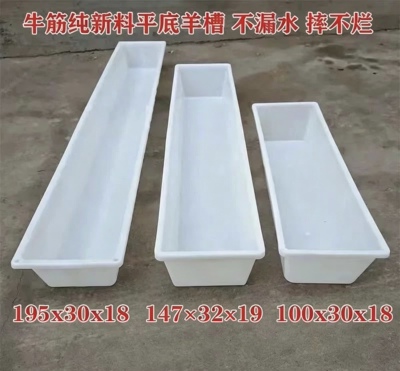 加厚无毒无味长方形猪食槽收纳盒结实耐用收纳玩具专用电视柜收纳