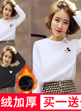 白色t恤女长袖2020秋冬新款宽松纯棉加绒加厚打底衫内搭洋气上衣