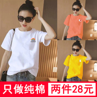 纯棉半袖 彩虹图案短袖 宽松韩版 t恤女2025年夏装 百搭上衣ins潮 新款