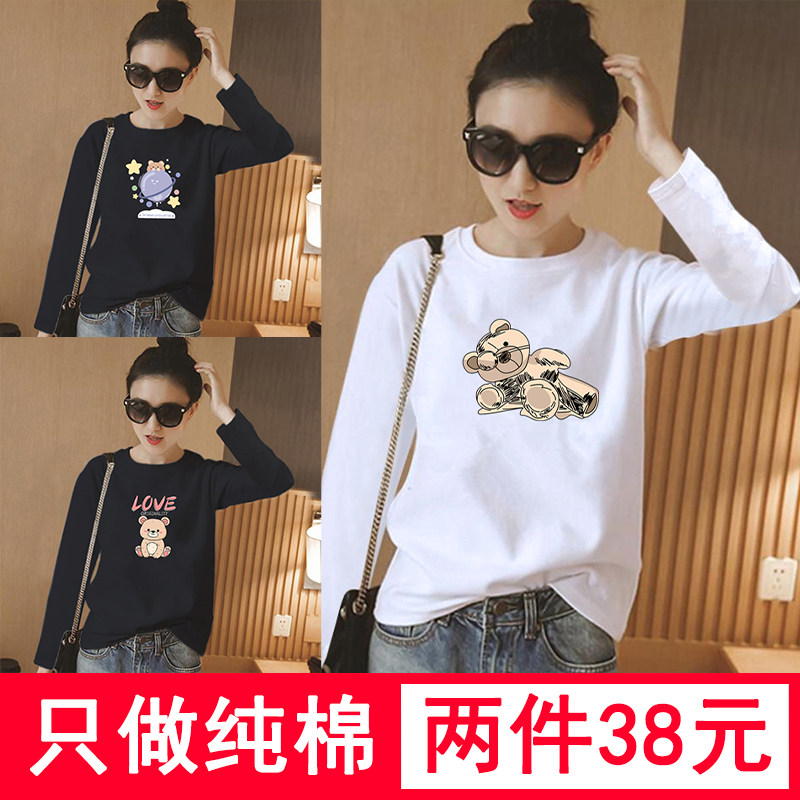 小熊纯棉长袖t恤女宽松韩版打底衫2022春秋新款潮ins百搭外穿上衣