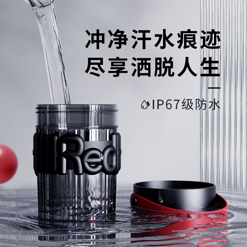 钻技红猫智能全自动搅拌杯电动咖啡杯充电款奶粉豆浆新款高端水杯,餐饮具,搅拌杯,淘宝优惠券,粉丝福利购,淘宝优惠卷