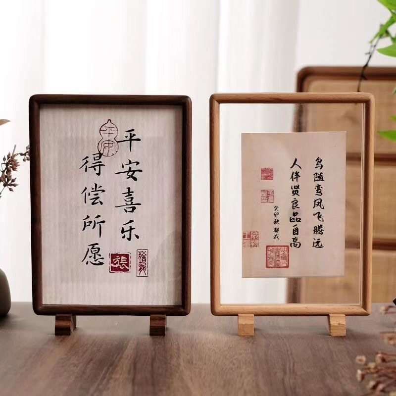 中式实木相框摆台双面透明刺绣书法字画框剪纸装裱画框摆件