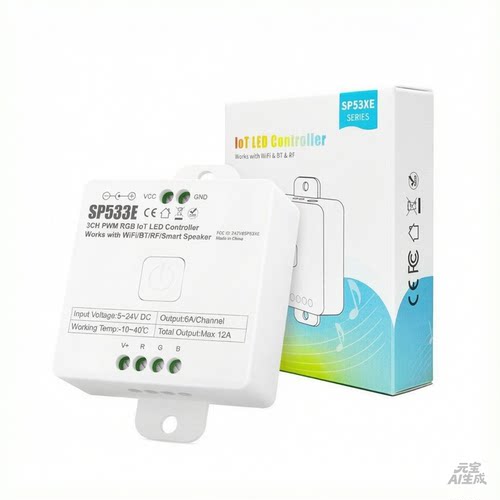 SP533E蓝牙WiFi 双模PWM RGB控制器 支持小度,小爱,谷歌智能语音