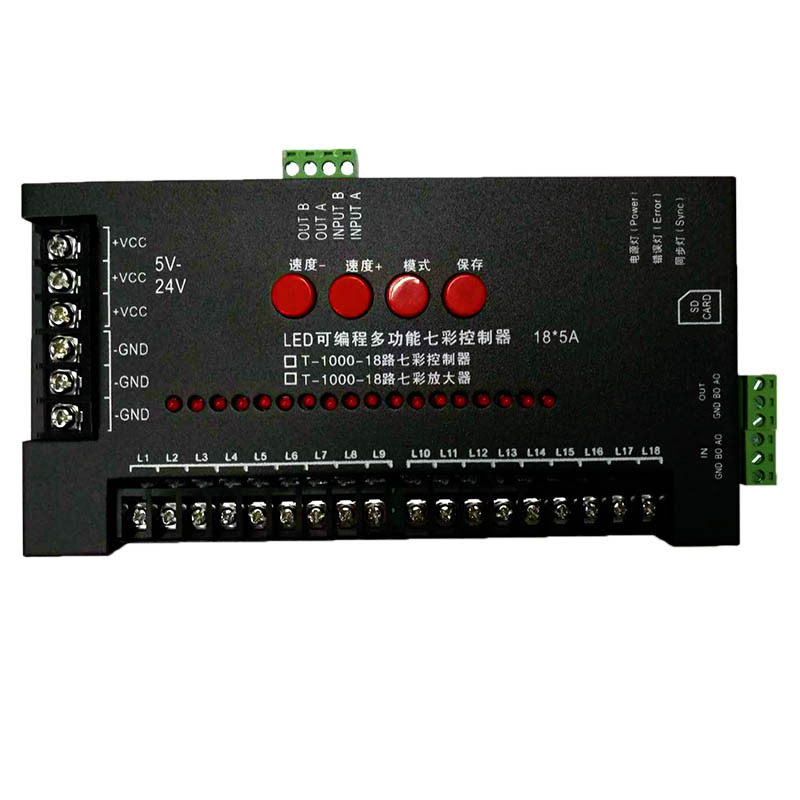 七彩单色渐变跳变可编程(18路)led灯串模组点光源灯条楼梯控制器