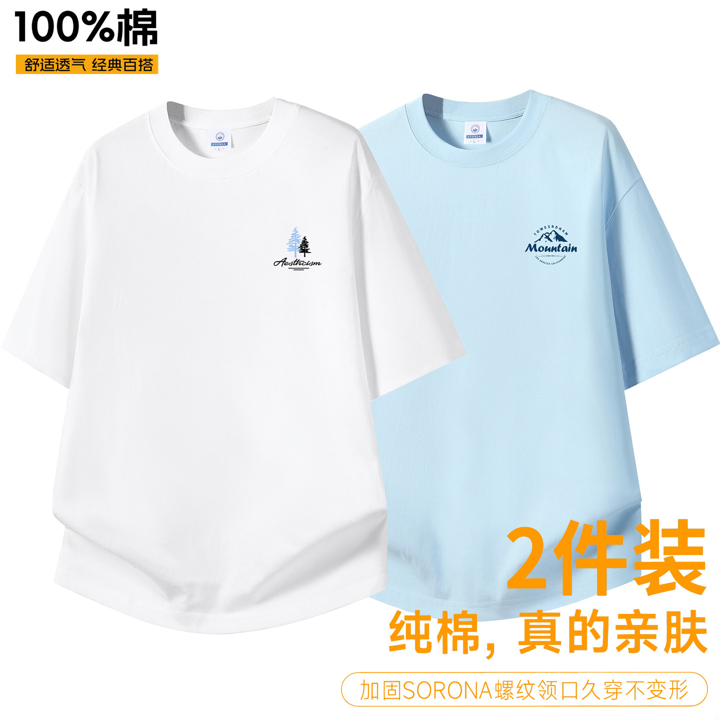 重磅纯棉短袖t恤男夏季2026新款青少年白色半袖美式衣服男款上衣