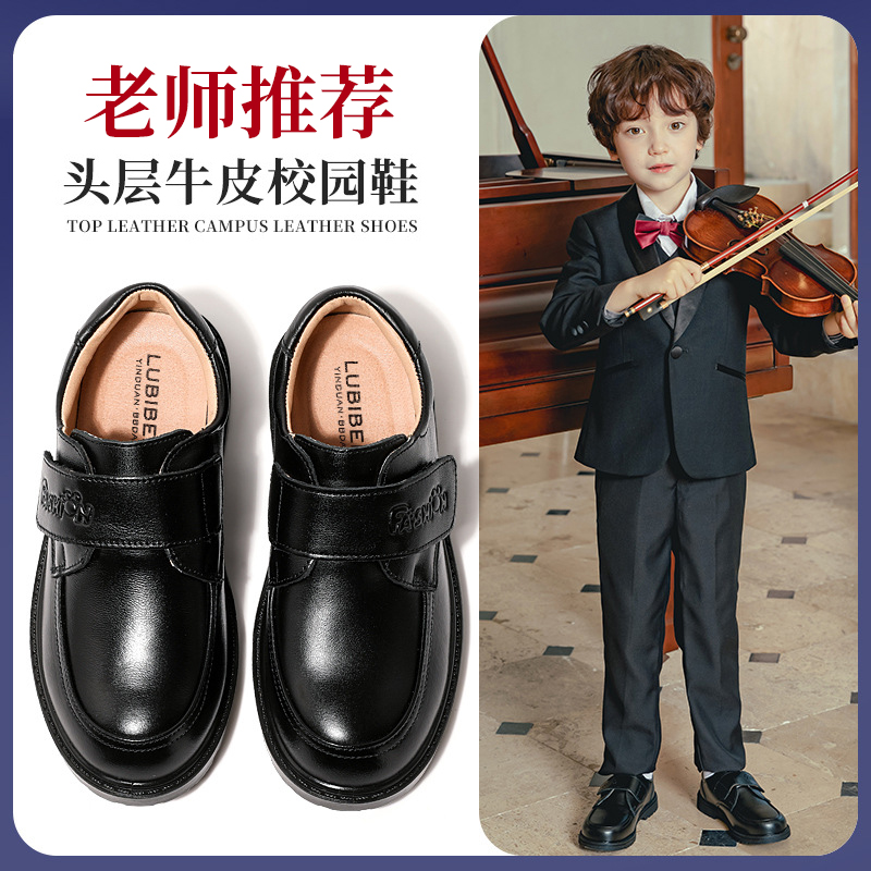 男童皮鞋真皮软底学生黑色演出鞋