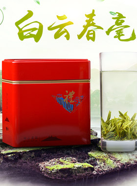 白云春毫安徽特产兰花香散装新茶
