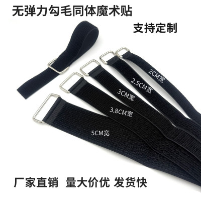 铁扣反扣勾毛同体魔术贴扎带