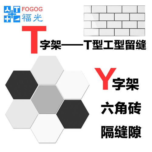 国际十字卡十字卡fogog加厚
