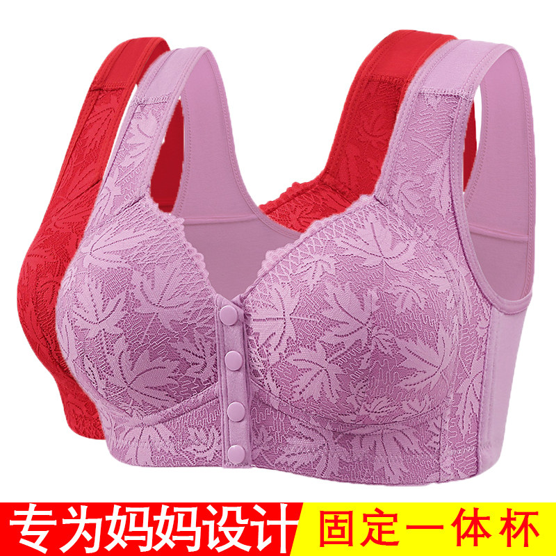 中老年妈妈内衣前开扣薄款无钢圈聚拢立体防下垂美背心式女士胸罩,女士内衣/男士内衣/家居服,文胸,淘宝优惠券,粉丝福利购,淘宝优惠卷