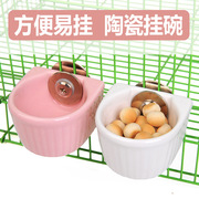 Rabbit ceramic bowl buckle hanging bowl hamster chinchilla squirrel food bowl rice bowl food bowl fixed anti-overturn nationwide