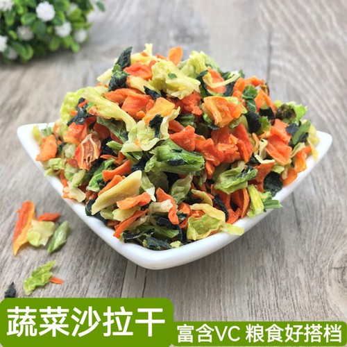 兔兔零食蔬菜沙拉干胡萝卜干