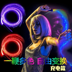 闪光鞭子光纤发光鞭go点舞酒吧