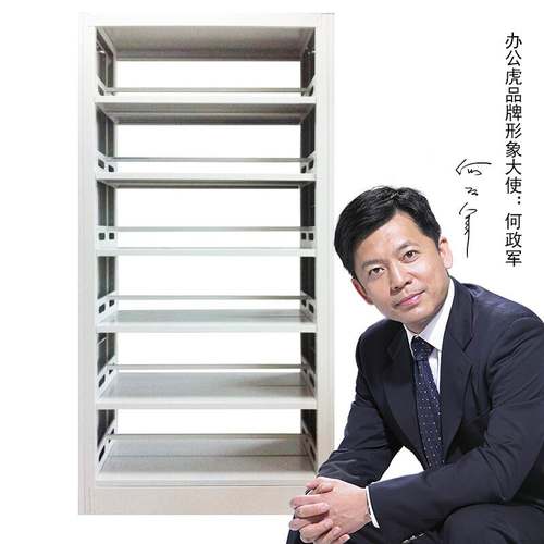 办公虎OFFICE TIGER图书馆书架 学校书架 钢制双面书架 钢制书架