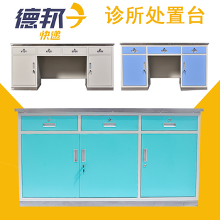 办公虎医院处置台诊所室操作台医疗诊桌化验室不锈钢工作台诊断桌
