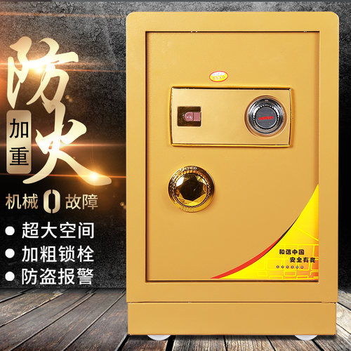 虎牌机械保险柜老式小型60转盘密码锁手动钥匙防盗床头防火保