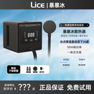 手机水冷散热器直播专用苹果手机降温神器静音适用吃鸡王者游戏