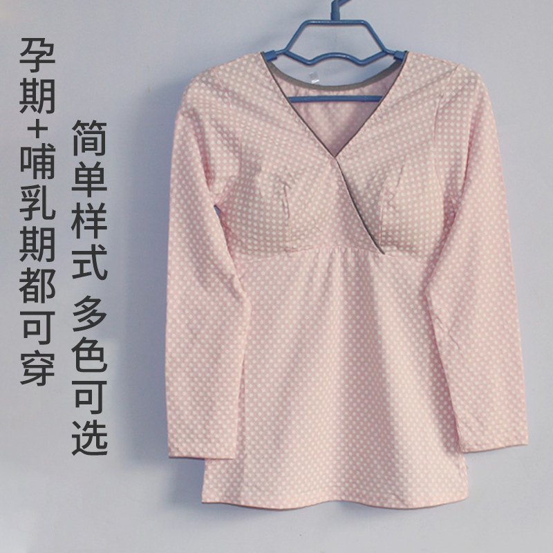 패딩처리된 긴소매 브이넥 스냅버튼 홈웨어 상의 라지 사이즈 모달 코튼 크로스 수유 탑