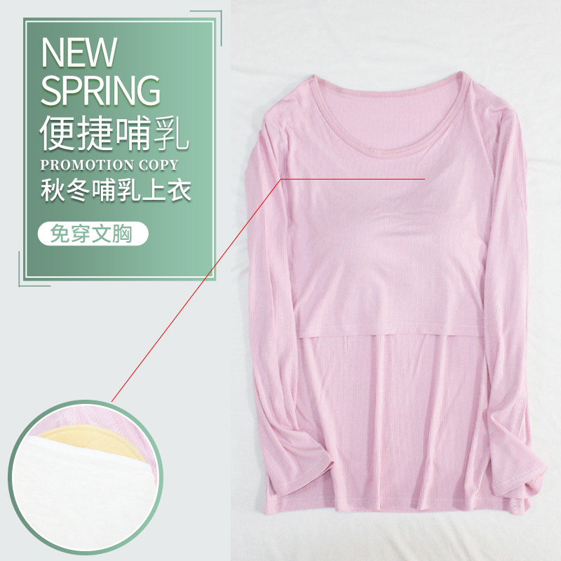 MODAL THREAD UPPER CONFINEMENT CLOTHES MATERNITY WEAR LONG SLEEVE PLUS SIZE LOUNGEWEAR PAJAMAS PAJAMAS SET FACTORY DIRECT  S