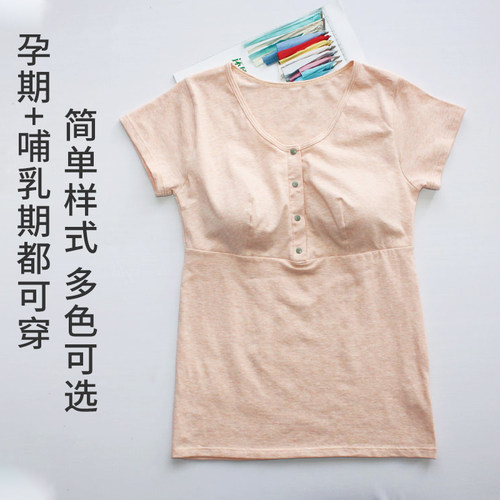 大码孕妇装纯棉涤棉半袖居家外出