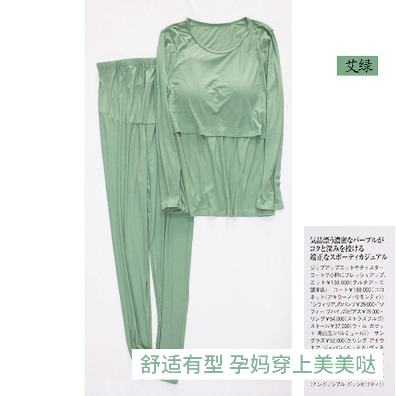 MODAL THREAD UPPER CONFINEMENT CLOTHES MATERNITY WEAR LONG SLEEVE PLUS SIZE LOUNGEWEAR PAJAMAS PAJAMAS SET FACTORY DIRECT  S