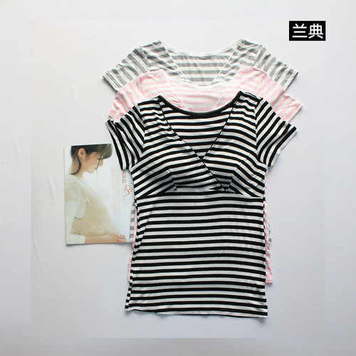 新款夏季莫代尔交叉式哺乳短袖喂奶服月子服免穿文胸V领T恤
