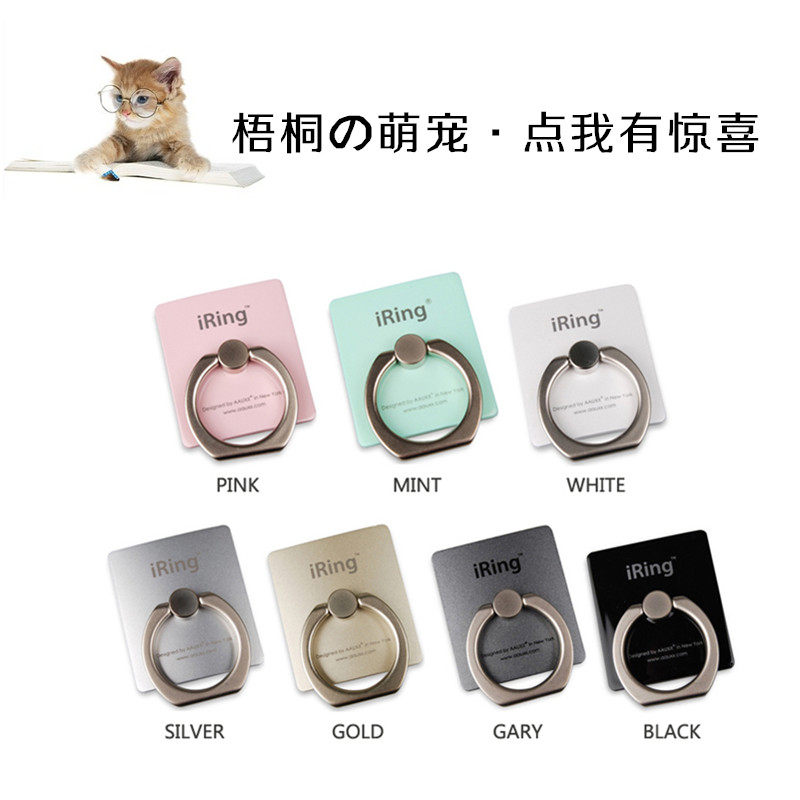 Support téléphone portable - Ref 1359734 Image 5