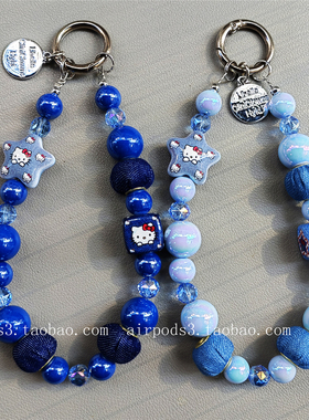 手机链蓝色星星手机壳挂绳ccd相机挂绳KT猫配饰串珠挂件饰品链条