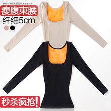 瘦身衣加厚加绒托胸长袖保暖内衣美体塑身衣上衣秋冬季束身女背心