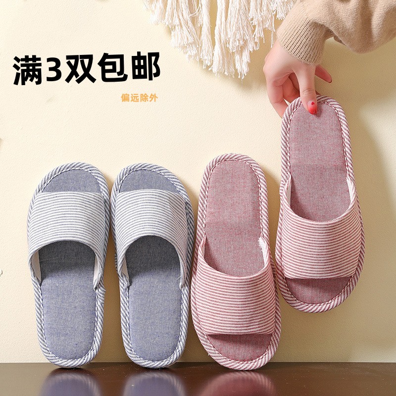 2025新款棉麻情侣条纹居家亚麻拖