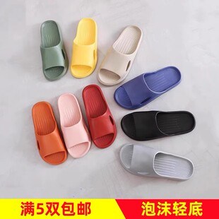 托鞋 泡沫拖鞋 家居待客家庭装 女居家超轻防滑男泡沫鞋 老式 怀旧经典