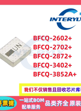原装 BFCQ-2702+ BFCQ-2602+ -2872+ -3402+ -3852A+ 滤波器芯片