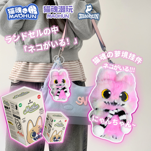 可爱毛绒小猫盲盒小黑猫玩偶包包挂件包挂饰配饰钥匙扣情侣送礼物