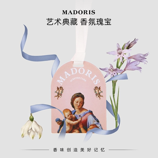弥薰MADORIS美术馆纸香挂车载香氛片汽车香水挂件除味随身香衣柜