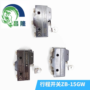 TM1703 Z15GW2B 行程开关LXW511G1 吸料机不锈钢料斗微动限位开关