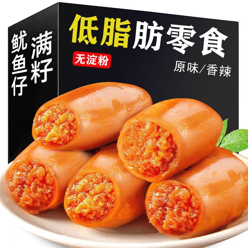 解馋零食减肥餐可以吃的0低卡脂肪0热量小吃食物无糖饱腹代餐主食