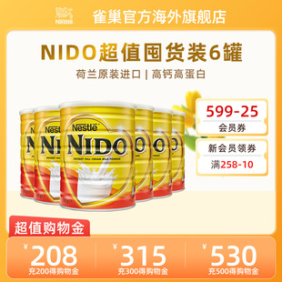 雀巢荷兰进口nido全脂速溶高蛋白成人牛奶粉900g 6罐 囤货装