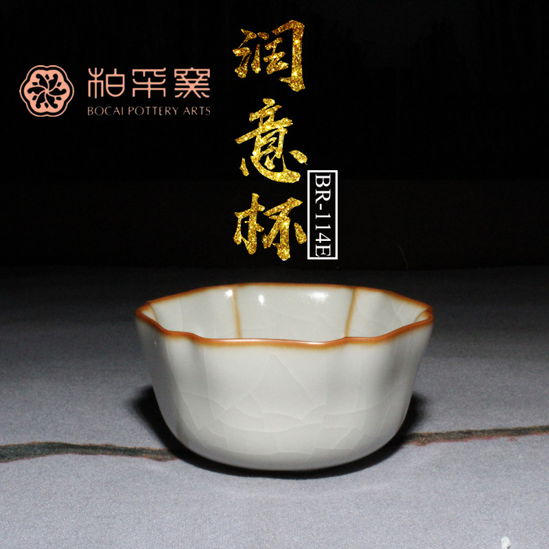 台湾全手工开片冬青釉功夫茶具图片