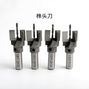 手工石楠烟斗榫头刀一次成形硫化橡胶亚克力棒预制烟嘴可用