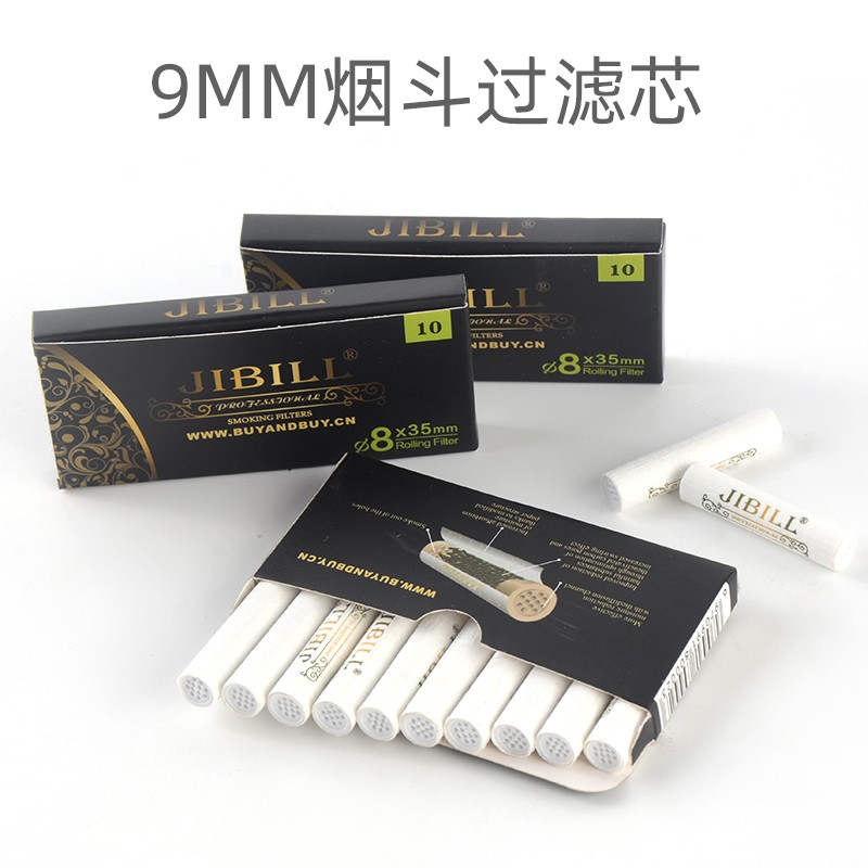 意大利楠木烟斗专用配件助燃