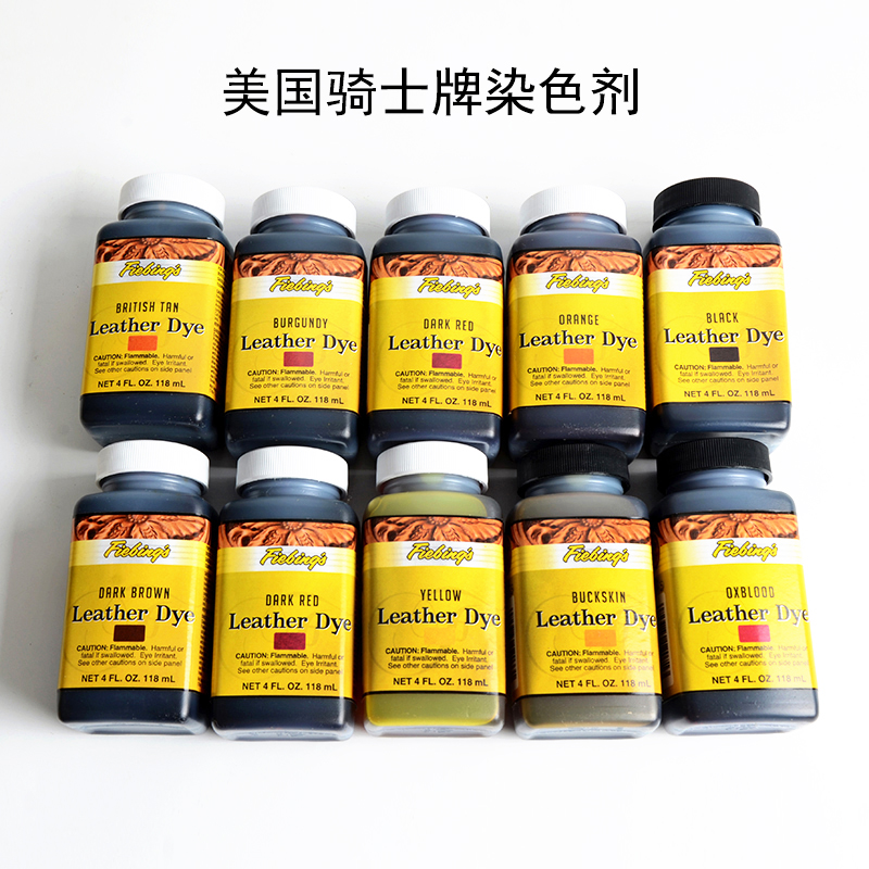 进口皮革皮雕染料色剂石楠木烟斗