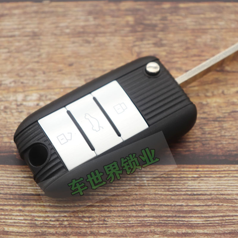 适用荣威RX5/ERX5/RX8/RX3/I6/ei6/ei5车折叠遥控器钥匙替换外壳