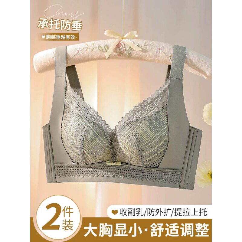黛安芬无钢圈蕾丝大胸显小文胸罩